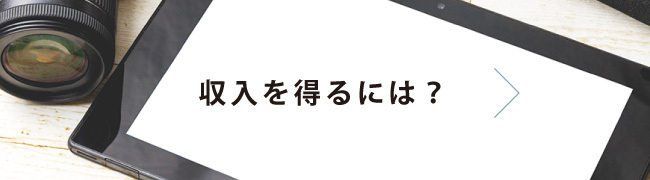 所属・配信の流れ